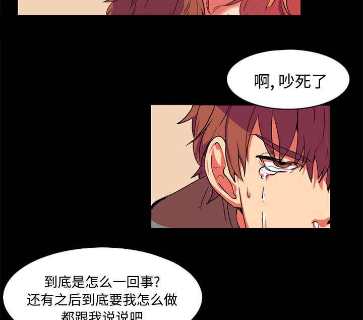 《摔跤对决》漫画最新章节第1话免费下拉式在线观看章节第【2】张图片