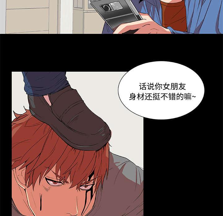 《摔跤对决》漫画最新章节第2话免费下拉式在线观看章节第【27】张图片