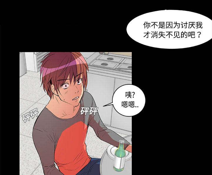 《摔跤对决》漫画最新章节第2话免费下拉式在线观看章节第【4】张图片