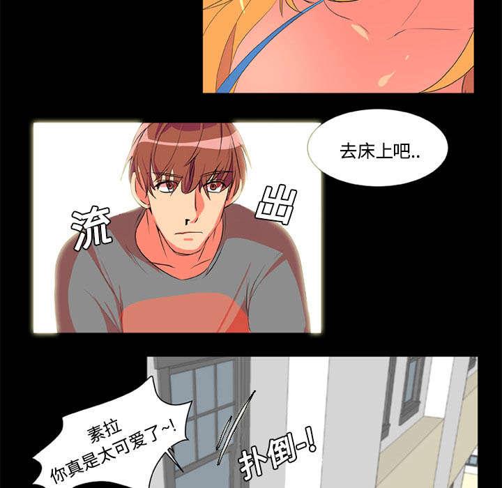 《摔跤对决》漫画最新章节第3话免费下拉式在线观看章节第【14】张图片