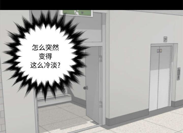 《摔跤对决》漫画最新章节第4话免费下拉式在线观看章节第【32】张图片