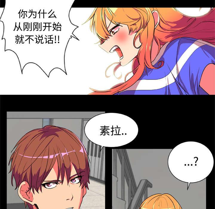 《摔跤对决》漫画最新章节第4话免费下拉式在线观看章节第【28】张图片