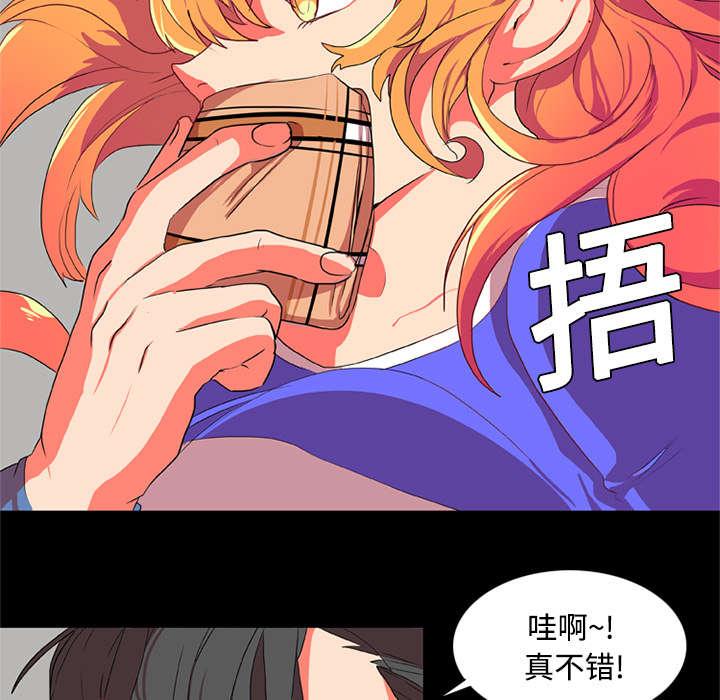 《摔跤对决》漫画最新章节第4话免费下拉式在线观看章节第【23】张图片