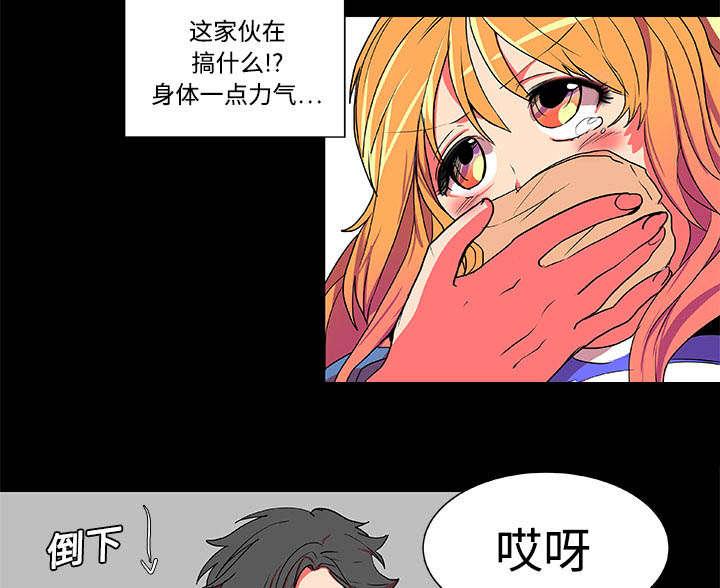 《摔跤对决》漫画最新章节第4话免费下拉式在线观看章节第【19】张图片