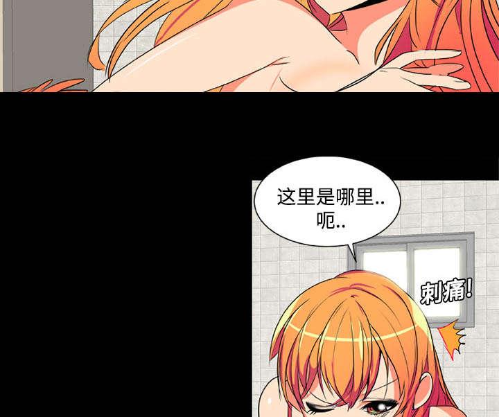 《摔跤对决》漫画最新章节第4话免费下拉式在线观看章节第【14】张图片