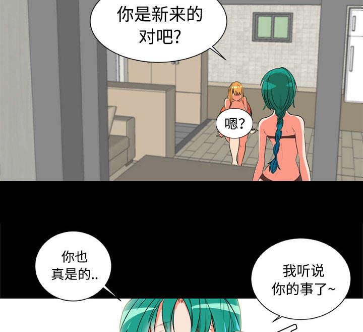 《摔跤对决》漫画最新章节第4话免费下拉式在线观看章节第【11】张图片