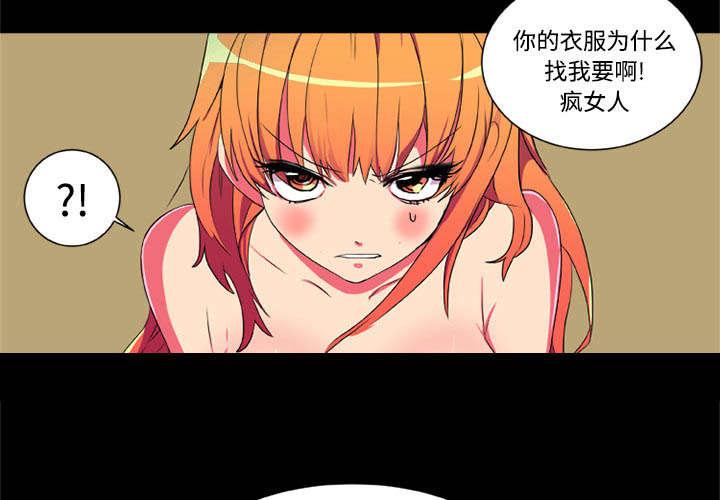 《摔跤对决》漫画最新章节第4话免费下拉式在线观看章节第【7】张图片