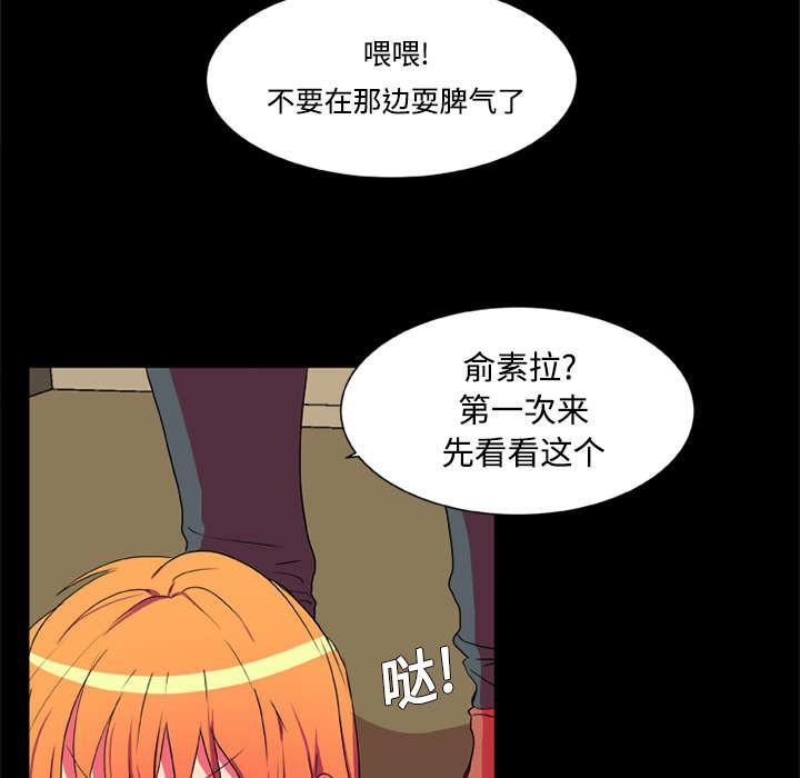 《摔跤对决》漫画最新章节第4话免费下拉式在线观看章节第【6】张图片