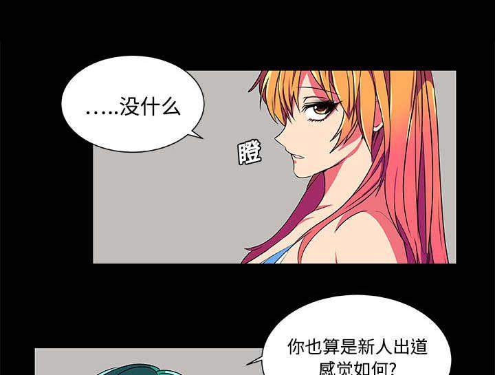 《摔跤对决》漫画最新章节第5话免费下拉式在线观看章节第【28】张图片