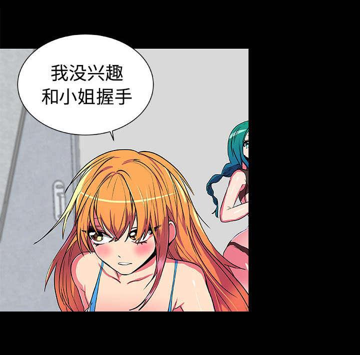 《摔跤对决》漫画最新章节第5话免费下拉式在线观看章节第【21】张图片