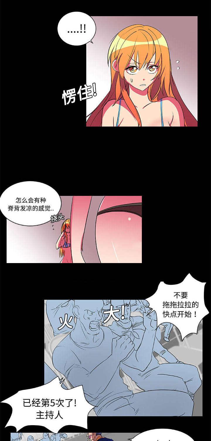 《摔跤对决》漫画最新章节第5话免费下拉式在线观看章节第【7】张图片