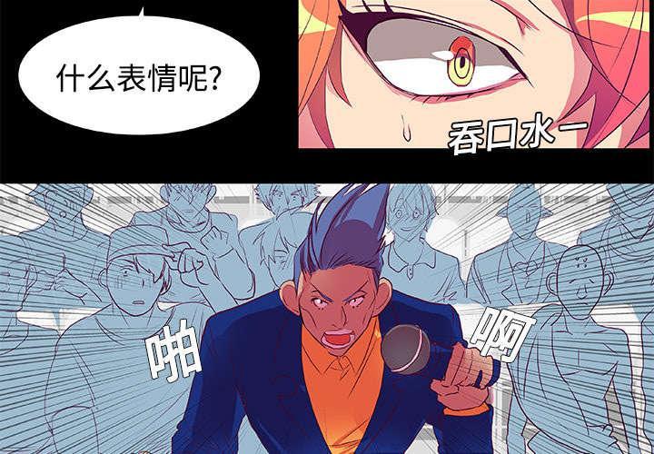 《摔跤对决》漫画最新章节第6话免费下拉式在线观看章节第【30】张图片