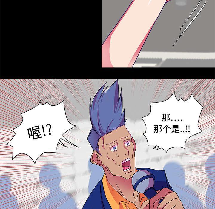 《摔跤对决》漫画最新章节第6话免费下拉式在线观看章节第【7】张图片