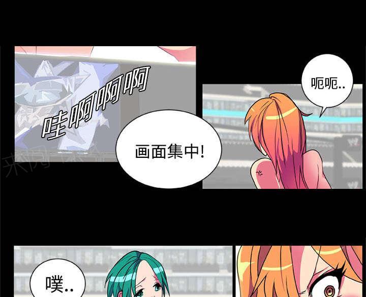 《摔跤对决》漫画最新章节第6话免费下拉式在线观看章节第【4】张图片