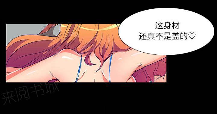 《摔跤对决》漫画最新章节第7话免费下拉式在线观看章节第【22】张图片