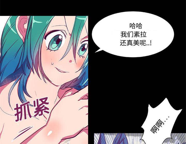 《摔跤对决》漫画最新章节第7话免费下拉式在线观看章节第【14】张图片