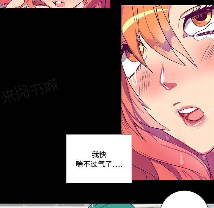 《摔跤对决》漫画最新章节第7话免费下拉式在线观看章节第【10】张图片