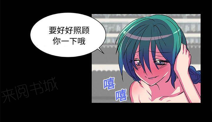 《摔跤对决》漫画最新章节第7话免费下拉式在线观看章节第【3】张图片