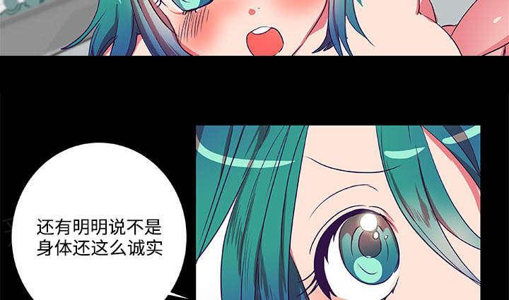 《摔跤对决》漫画最新章节第8话免费下拉式在线观看章节第【23】张图片