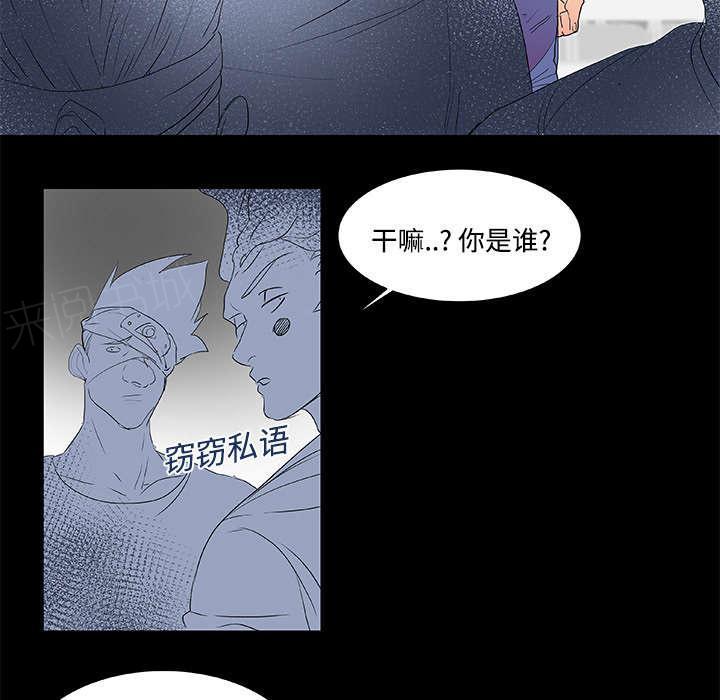 《摔跤对决》漫画最新章节第8话免费下拉式在线观看章节第【8】张图片