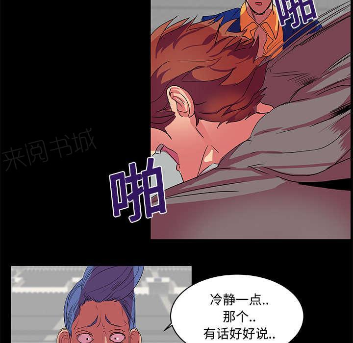 《摔跤对决》漫画最新章节第8话免费下拉式在线观看章节第【3】张图片