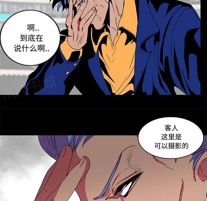 《摔跤对决》漫画最新章节第9话免费下拉式在线观看章节第【32】张图片