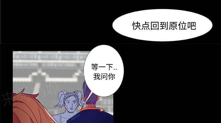 《摔跤对决》漫画最新章节第9话免费下拉式在线观看章节第【22】张图片