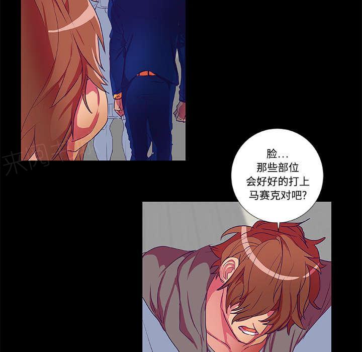 《摔跤对决》漫画最新章节第9话免费下拉式在线观看章节第【21】张图片