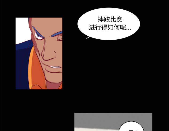 《摔跤对决》漫画最新章节第10话免费下拉式在线观看章节第【26】张图片