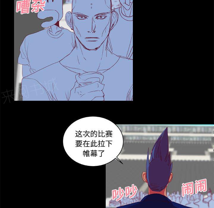 《摔跤对决》漫画最新章节第11话免费下拉式在线观看章节第【28】张图片