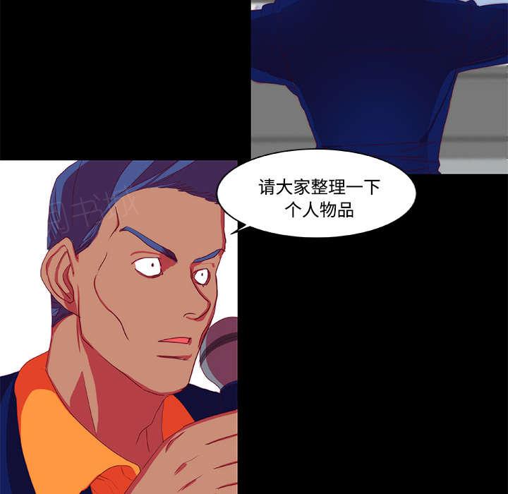 《摔跤对决》漫画最新章节第11话免费下拉式在线观看章节第【27】张图片