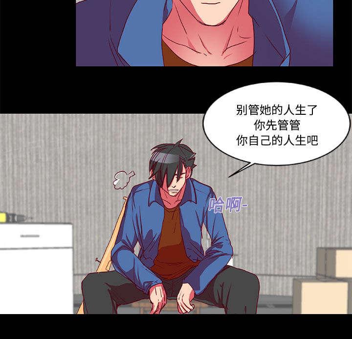 《摔跤对决》漫画最新章节第11话免费下拉式在线观看章节第【19】张图片