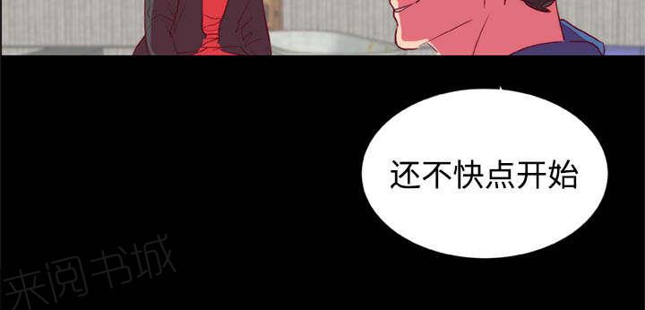 《摔跤对决》漫画最新章节第11话免费下拉式在线观看章节第【12】张图片