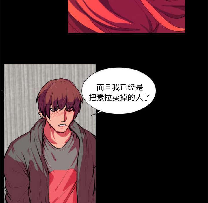 《摔跤对决》漫画最新章节第11话免费下拉式在线观看章节第【7】张图片