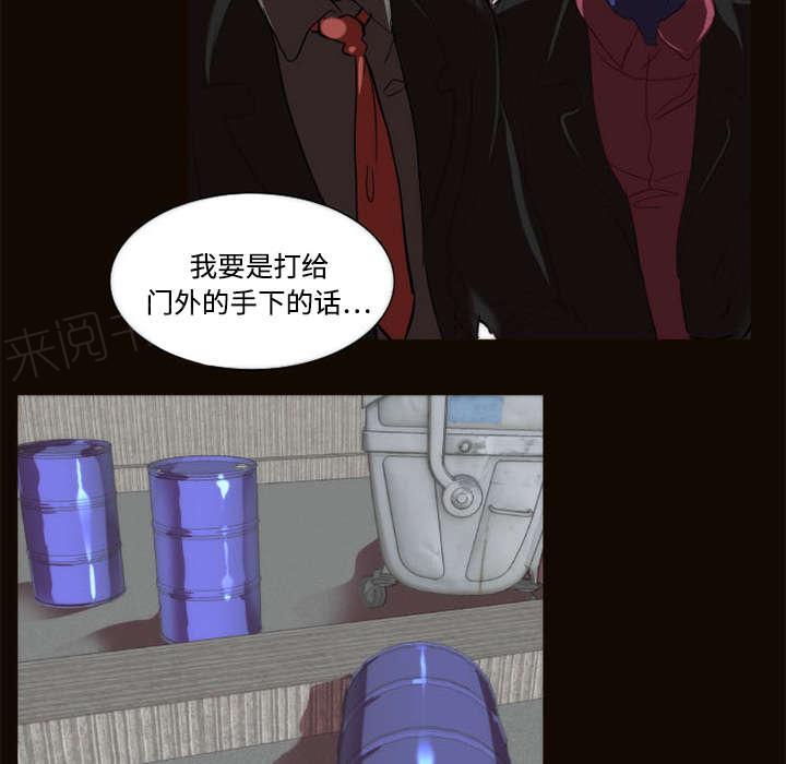 《摔跤对决》漫画最新章节第11话免费下拉式在线观看章节第【2】张图片