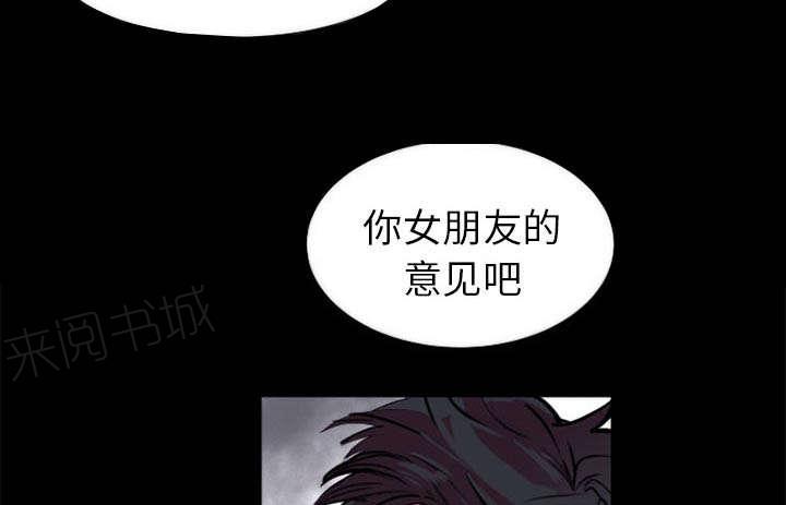 《摔跤对决》漫画最新章节第12话免费下拉式在线观看章节第【26】张图片