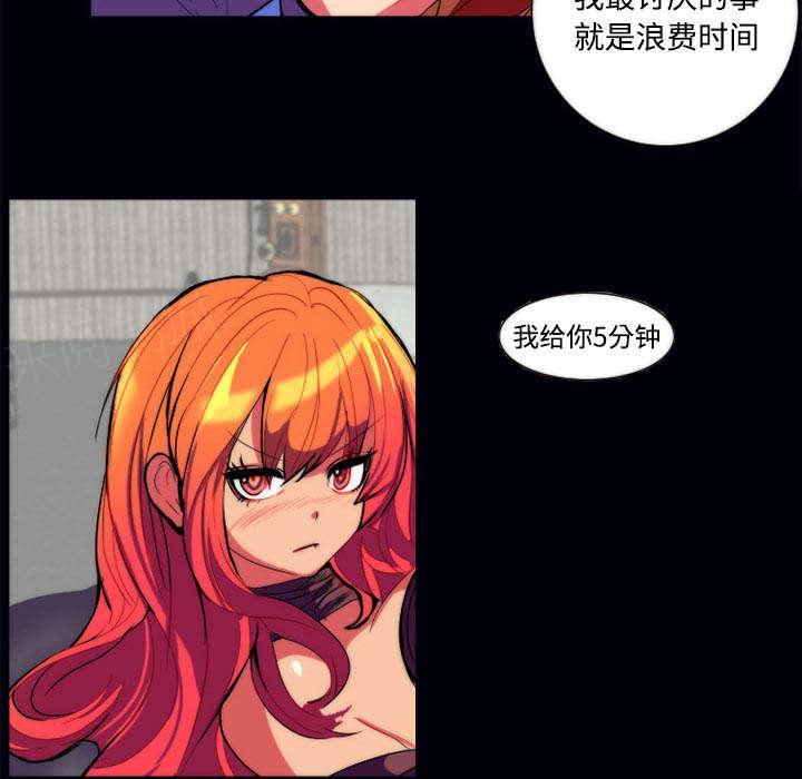 《摔跤对决》漫画最新章节第12话免费下拉式在线观看章节第【21】张图片