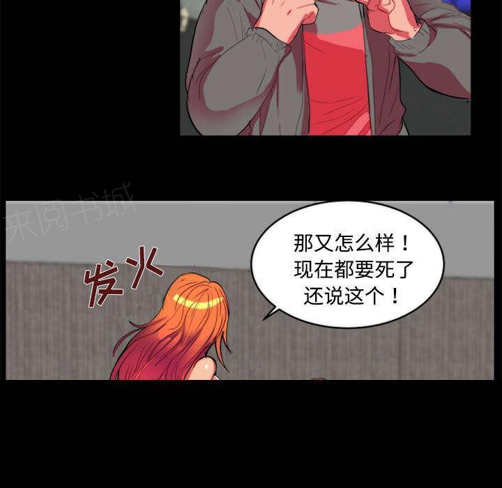 《摔跤对决》漫画最新章节第12话免费下拉式在线观看章节第【12】张图片