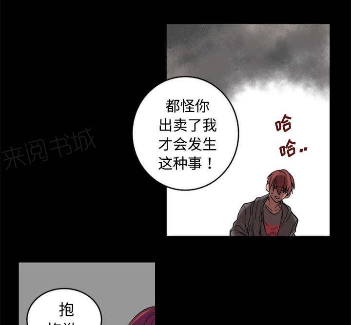 《摔跤对决》漫画最新章节第12话免费下拉式在线观看章节第【11】张图片