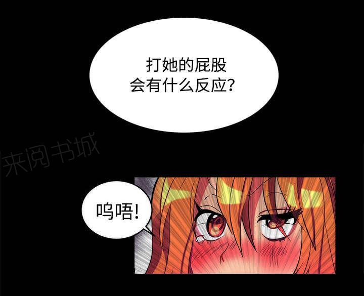 《摔跤对决》漫画最新章节第13话免费下拉式在线观看章节第【36】张图片