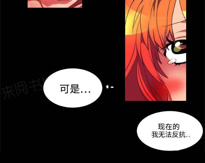 《摔跤对决》漫画最新章节第13话免费下拉式在线观看章节第【4】张图片