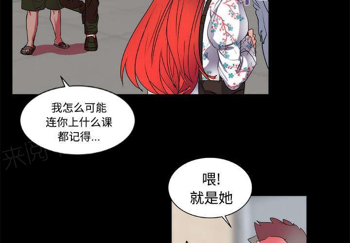 《摔跤对决》漫画最新章节第14话免费下拉式在线观看章节第【26】张图片