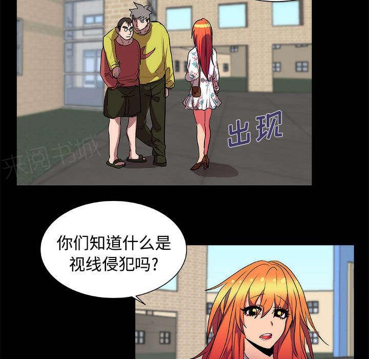 《摔跤对决》漫画最新章节第14话免费下拉式在线观看章节第【19】张图片