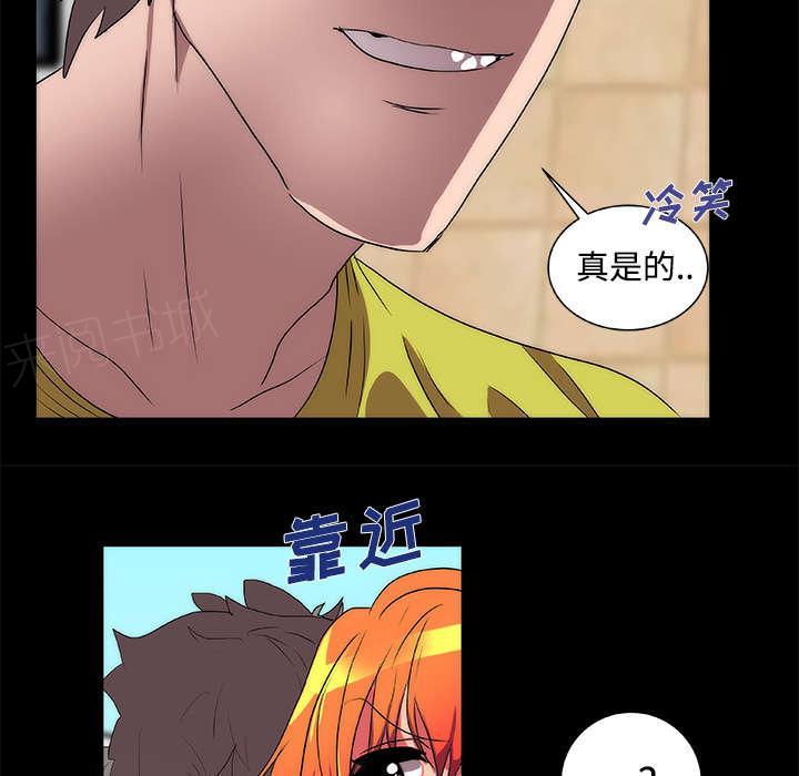 《摔跤对决》漫画最新章节第14话免费下拉式在线观看章节第【13】张图片