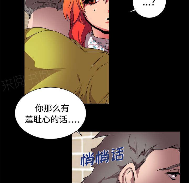 《摔跤对决》漫画最新章节第14话免费下拉式在线观看章节第【12】张图片