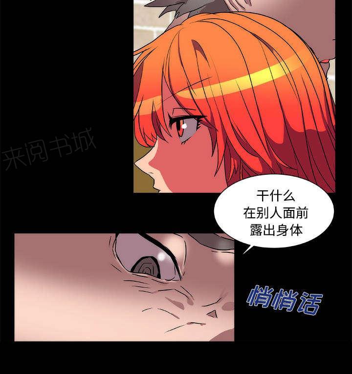 《摔跤对决》漫画最新章节第14话免费下拉式在线观看章节第【11】张图片