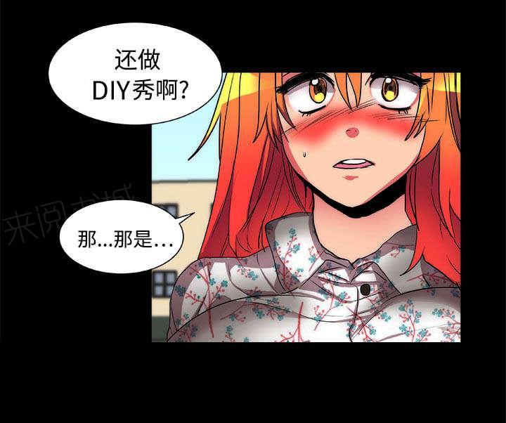 《摔跤对决》漫画最新章节第14话免费下拉式在线观看章节第【10】张图片