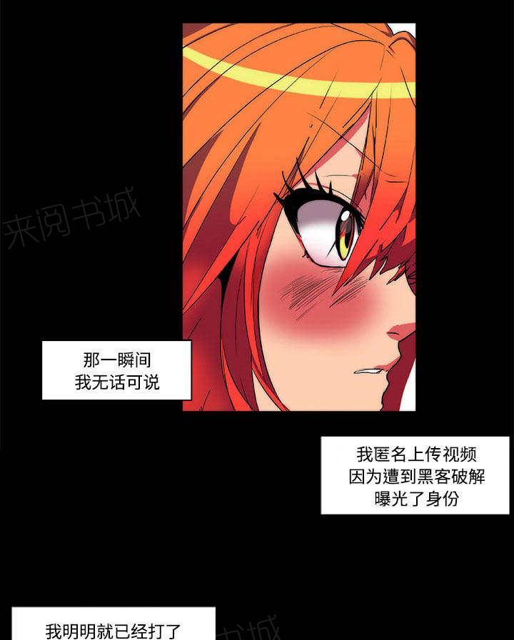 《摔跤对决》漫画最新章节第14话免费下拉式在线观看章节第【6】张图片