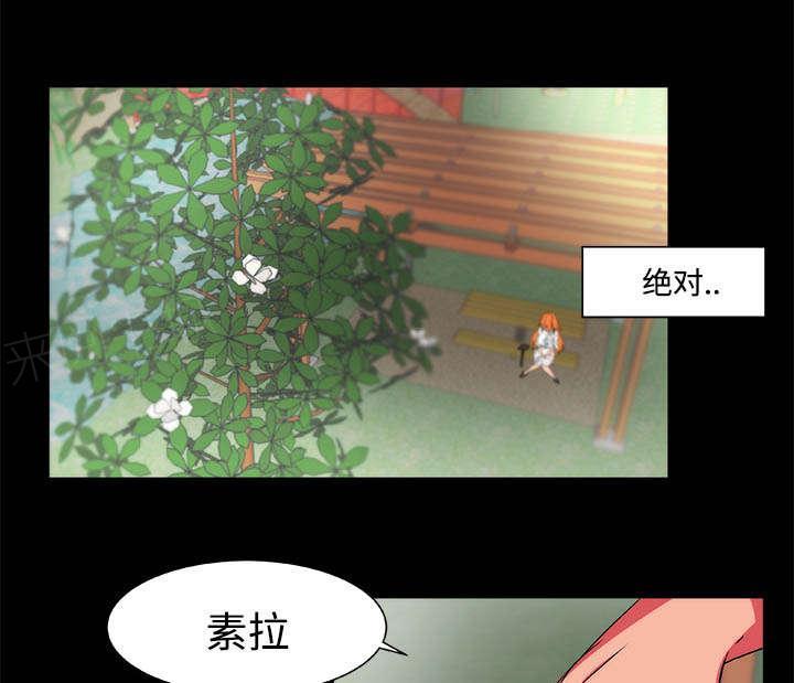 《摔跤对决》漫画最新章节第15话免费下拉式在线观看章节第【23】张图片