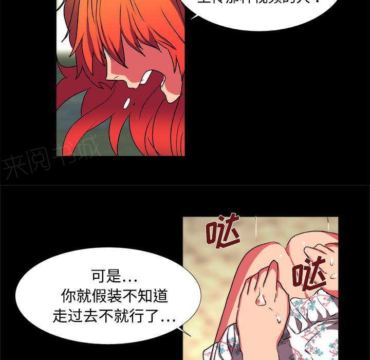 《摔跤对决》漫画最新章节第15话免费下拉式在线观看章节第【15】张图片